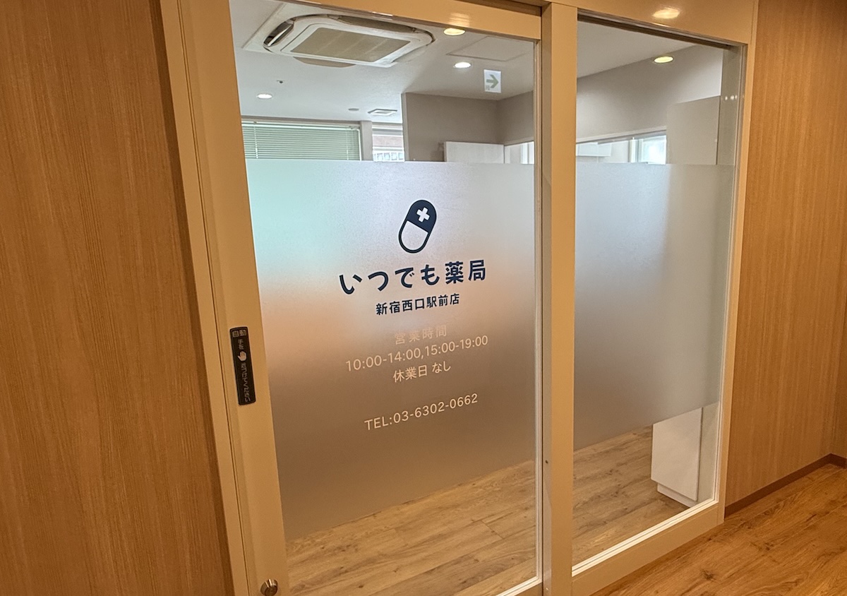 店舗情報